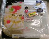 ラム酒漬けドライフルーツのケーキ作り方8写真
