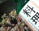 砂肝ポン酢作り方7写真