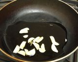 じゃがいものアンチョビーソース作り方1写真