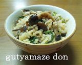 小松菜としめじのにんにくバター醤油丼作り方6写真