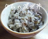 茄子の煮浸し丼作り方5写真