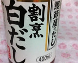 簡単...5分... 京都風 だし巻卵作り方1写真