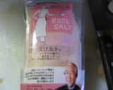 スマートチーズのトマトすき焼き作り方3写真