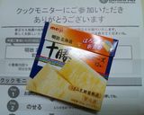 アスパラとチーズの豚肉巻き作り方1写真