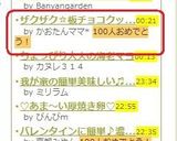 ザクザク☆板チョコクッキー♪作り方7写真