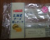 スイートポテトdeケーキポップ♪作り方3写真