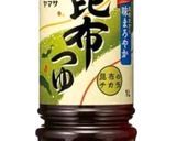 和牛すき焼き仕立ての旨辛釜玉うどん作り方3写真