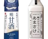 【腸活･ダイエット】食物繊維ボロネーゼ作り方23写真