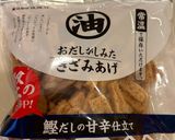 五目ご飯作り方2写真