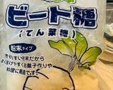【夏っぽいサラダを作るよ♡HP32】作り方3写真