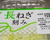 やみつきメカブ 免疫力アップ作り方4写真