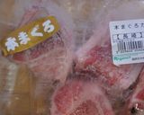 まぐろのかまと大根の煮込み作り方1写真