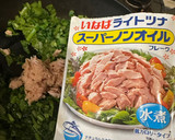 部活飯　大根の葉のおにぎり作り方2写真