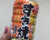 すき焼きのたれで　おせちの棒鱈作り方6写真
