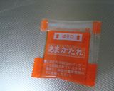 定番メニューの納豆卵焼き♪作り方2写真
