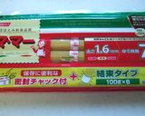 クリチ＆ベーコン絡めて♫つけスパゲティ☆作り方1写真