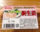 絶品☆簡単あなご丼作り方1写真