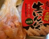 鶏肉ともやし炒め作り方2写真