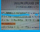 ☪ฺ*:.肉炒め☆とろける旨み*･☪ฺ作り方8写真