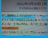 ☪ฺ*:.肉炒め☆とろける旨み*･☪ฺ作り方8写真