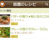 バターの香り★鮭ときのこの炊き込みご飯❤作り方5写真