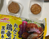 全てレンジさっぱり洋風梅ウスター炒飯弁当作り方14写真