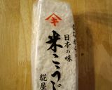 ★超簡単★手作り塩麹作り方1写真