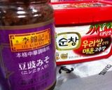 韓国味噌！万能味噌！作り方1写真