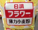 サッと出来る、お手軽おやつ作り方1写真