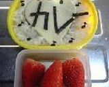 うちの幼稚園弁当☆１月作り方7写真