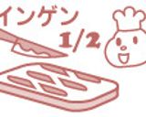 豚肉とインゲンの塩糀炒め作り方2写真