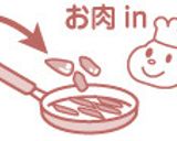 豚肉とインゲンの塩糀炒め作り方4写真