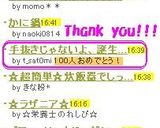 手抜きじゃないよ、誕生日弁当（旦那用♡）作り方11写真
