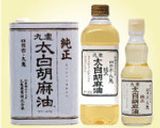 黒ゴマ パンダ 団子作り方4写真