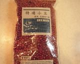 ★圧力鍋で小豆を茹でる作り方5写真