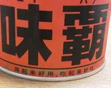 これで本格派皿うどん作り方5写真