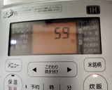 牛肉ときのこの炊き込みご飯作り方6写真
