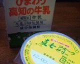 ゼリーでホットミルク♪作り方1写真