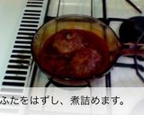【お弁当用に作り置き】豚ひき肉ハンバーグ作り方10写真