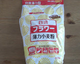 熱々トマトソースで★蒸し野菜クレープ作り方1写真