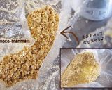 抹茶のレアチーズケーキ作り方2写真