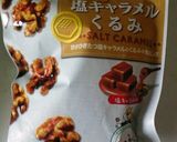 おからのクッキー＆チーズ作り方23写真