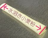 *ゆで卵のスティック春巻き*作り方5写真