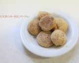 ほろほろ大豆くっきー作り方4写真