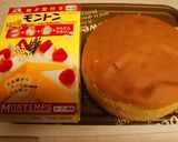 ホワイトグルーミー立体バースデーケーキ作り方3写真