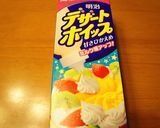 ホワイトグルーミー立体バースデーケーキ作り方8写真