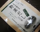 じゃがいものスープ茅乃舎だしバージョン作り方1写真