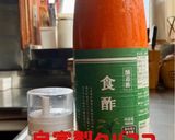 【手焼きコーントルティーヤ】作り方9写真