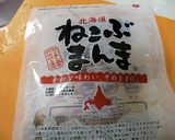 ３種野菜とねこぶまんまの☆塩麹炒め作り方5写真