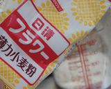 簡単！ねぎ焼き（お好み焼き）作り方4写真